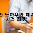 진솔행정사 사무소 이미지