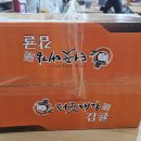 이*희1 - 미추홀구 소성로 120 | 이*희1
