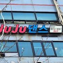 산본우리약국 이미지