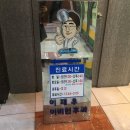 이재우이비인후과의원 이미지