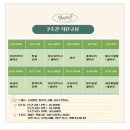 [ 가산동 샌드위치 ] 샐러드랑 포케 도시락 주문해서 먹을 수 있는 &#39; ILEO CAFE (일이오 카페) &#39;