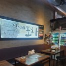 박씨네포차 - 이천시 | 박씨네포차
