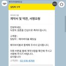 W6. 에이바이봄 본식헤메 연송실장님, 수희부원장님 계약후기 (feat. 아이웨딩)