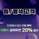 바비블론디