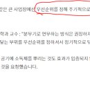 보광초등학교 병설유치원 이미지