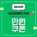 뷰티블리 - 북구 | 뷰티블리