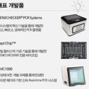 대우통신시스템 이미지