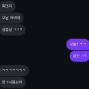 미아리더스안경클럽 | バレンタイン・キッス