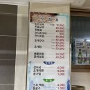 통발구이촌 | [통발구이]창원 봉곡동 맛집ㅣ산 낙지구이, 전복 버터구이 숨은 맛집 장어구이, 조개구이도 있어요