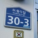 두채