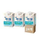 메디웰 쇼핑하우