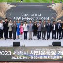 시민운동장 이미지