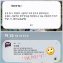 대불주거4로 | 대장내시경(광주 에이치메디컬의원) 후기와 srt 천재지변으로 인한 지연시 배상 책임