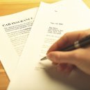 자동차 보험 절약 포인트.. 이미지