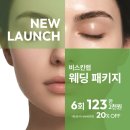 비스킨랩