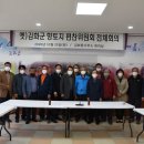 김화읍사무소 이미지