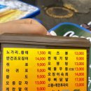 우리만선호프