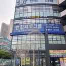 한길회계법인 - 안산시 단원구 광덕서로 82 | 한길회계법인