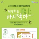 [안산] 나들이에 라탄 공방