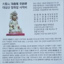 차사랑카센타 | 기암절벽에 매달린!! 산청 정취암, BMW R1200R, 내일부터 추워진다니 한바리...