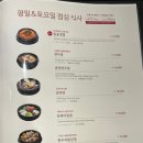 오발탄 대치점 이미지