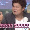 금돼지식당 이미지