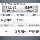 신세계센텀이자벨마랑 - 20147 | 신세계센텀이자벨마랑