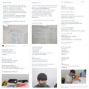 블루검학원