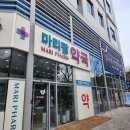 마리온누리약국 이미지
