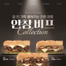 애드서브웨이 이미지