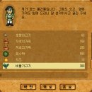 92푸줏간