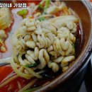 조춘식 동태탕 찜 가양점 | 증미역 맛집 조춘식동갑이네 가양점 리뷰추천메뉴가격주차영업시간