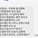 수니 맘 도시락