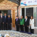 공수2리경로당 이미지