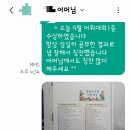 포스스터디
