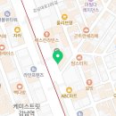 오렌즈N카린 강남역CGV점 이미지