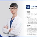 본동물메디컬센터 24시수성점 네이버블로그