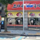 하대동282 이미지