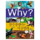 6세 9세 책육아🧒🏻갤러리아광교점 문센수업⭐️ 라운지에서 틈새독서📚