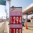 이안 주유소 이미지