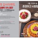 떡보의하루수원팔달점