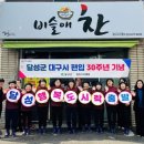 행복가득도시락 이미지