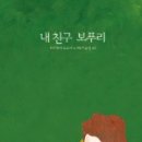 만수2동 어린이도서관 이미지