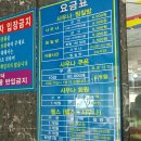 광천온천랜드