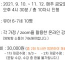 조물조물 그림책 클레이 이미지