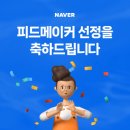 메이커제이