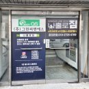 나홀로짐 구미점 네이버블로그