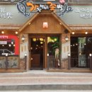 가장맛있는족발 앞 이미지