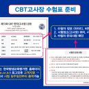 1급수PC 네이버블로그