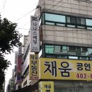 안산 이불 할인매장 나나스베딩 바디필로우 후기